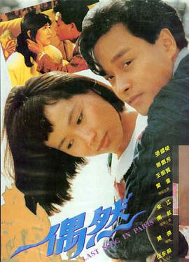 小蜜桃电影 这个杀手不太冷
